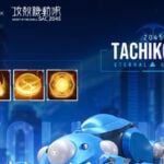 eternal evolution best tachikoma build