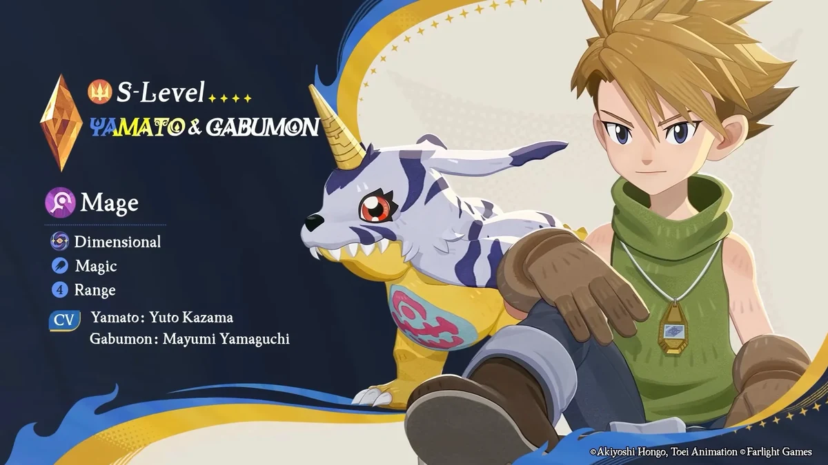 afk journey best gabumon build