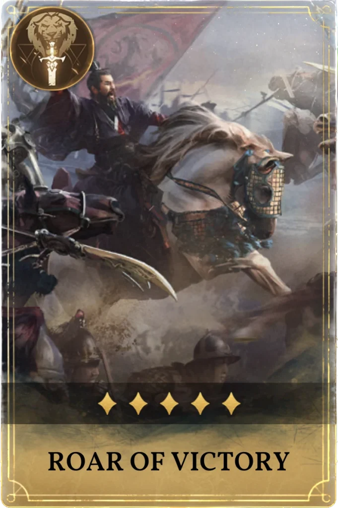 Roar of Victory
